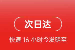三家子机场货运航空货运 航空货运